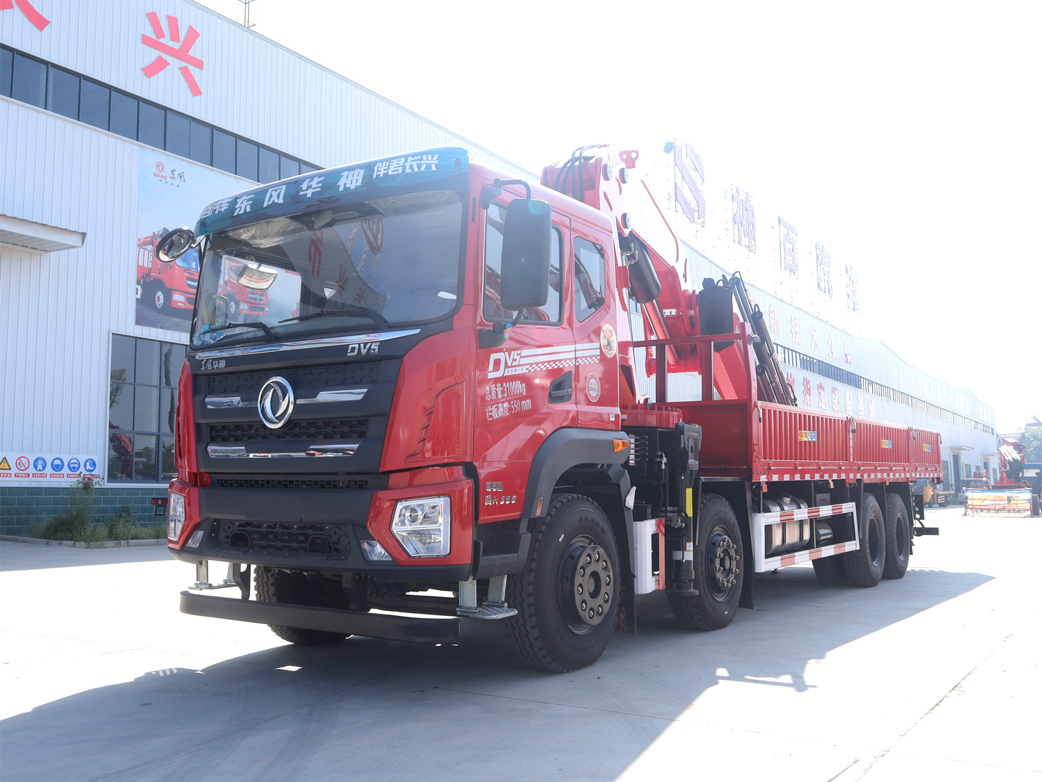 東風華神DV5前四後八上裝長興35噸折臂式吊機